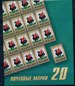 Россия, 2013, Герб Казани, буклет 20 марок